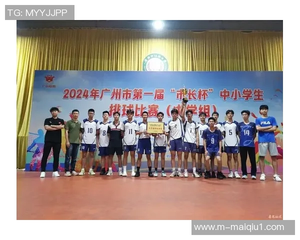 广州排球队整体压制体系下的排球战术创新与实践探索 广州排球队整体压制体系下的排球战术创新与实践探索