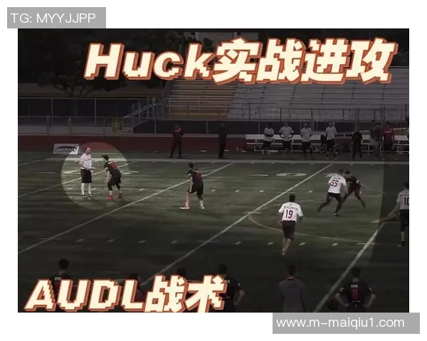 运动数据南京飞盘队与成都飞盘队赛后分析力量对比与战术探讨