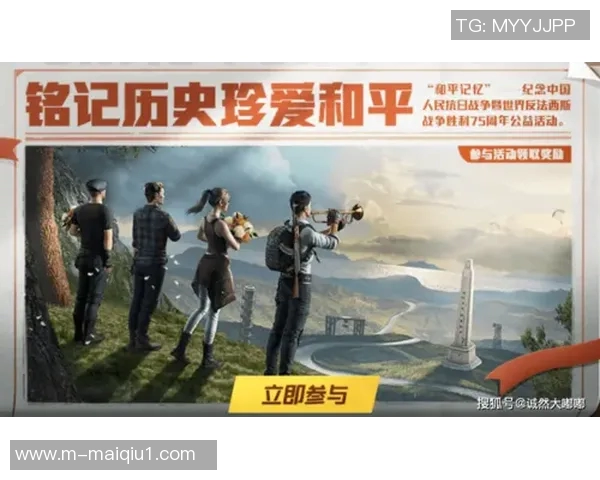 今年运动数据专访李娜揭秘和平精英成功背后的策略与创新之路 今年运动数据专访李娜揭秘和平精英成功背后的策略与创新之路